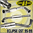 3 Inch Cat-back Exhaust